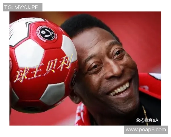 全球足球历史巨星排名榜 谁是最伟大的球员之王