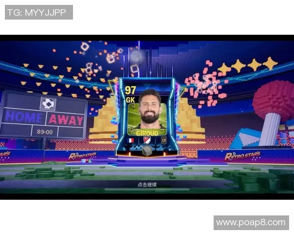 在哪里可以以最低价格出售足球球星卡获取更高收益的最佳途径